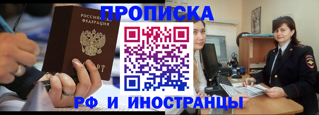 временная регистрация собственник в Дубовке