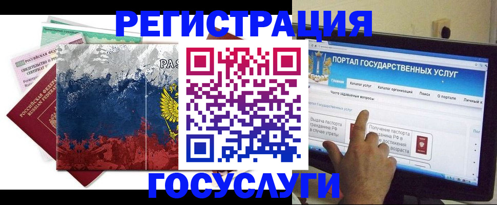 временная регистрация собственник в Дубовке