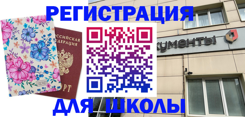 форма 3 в Дубовке