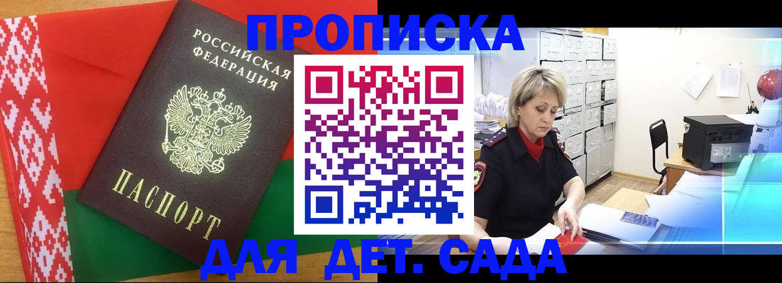 временная регистрация собственник в Дубовке